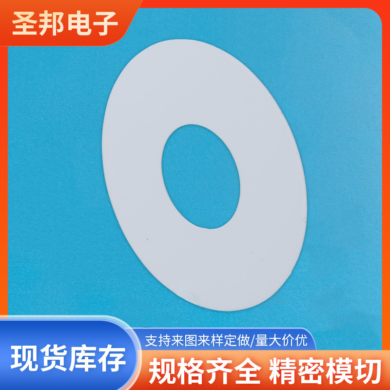 东莞供应耐磨PET耐磨片 电子电器耐磨片耐热微波防滑片高强度