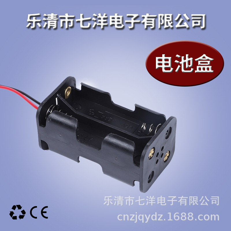 《厂家直销》4AA 4节5号背叠电池盒 价格优惠