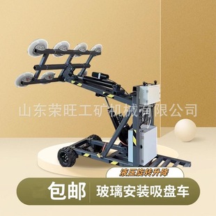 Export Electric Glass Suction Cup Hand Push Vacuum Window Glass Fixed Suction Cup Large Glass Installation and Handling Truck