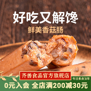 �R����ʳ�����c�㹽ζ��Ҽ�����ʳ�����c����Ʒ���c�_����ʳ���c