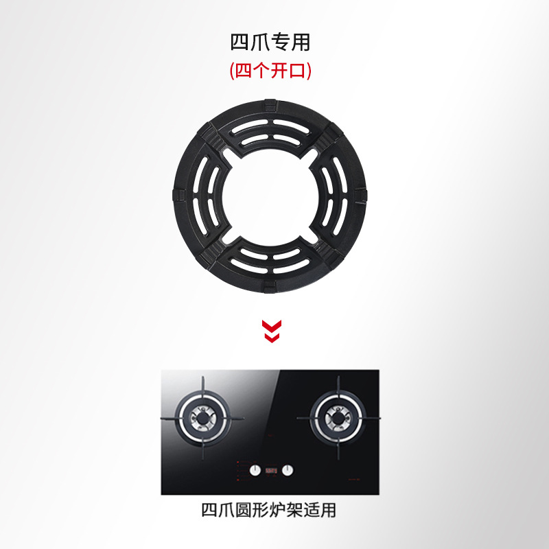 煤氣灶聚火防風罩家用燃氣灶爐具台架托節能圈通用防滑擋風支架子