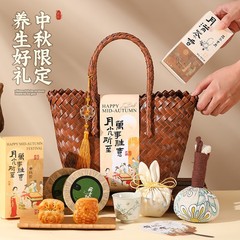 中秋礼品公司活动礼物高级感送客户实用中秋节月饼高档伴手礼套装