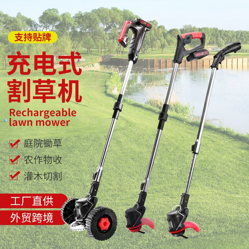 Бытовая портативная Мобильная складная электрическая газонокосилка ручная литиевая батарея мощный двигатель многофункциональная садовая газонокосилка