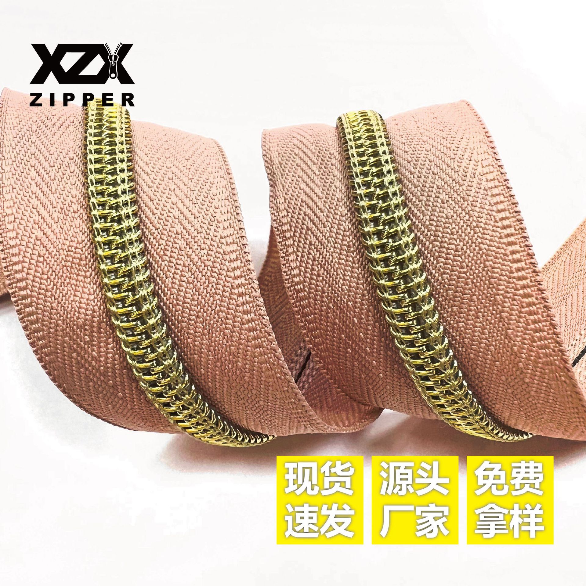 厂家批发3号5号8号10号尼龙电镀牙箱包手袋包包彩色码装拉链