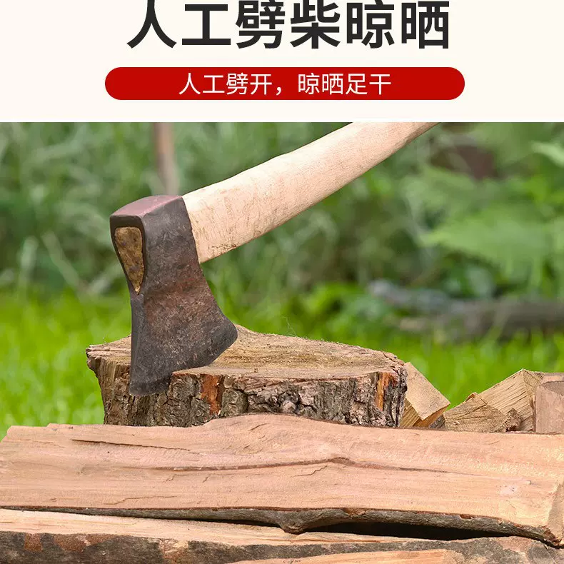 工厂雕刻枣木料雷击木枣木墩原木料柴劈木原料直径25之50尺寸可选