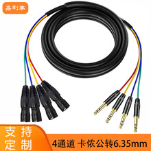 4ͨ��6.5trs�Dxlr���z���|��ͨ����̨�ݳ�������{��̨��̖���L��