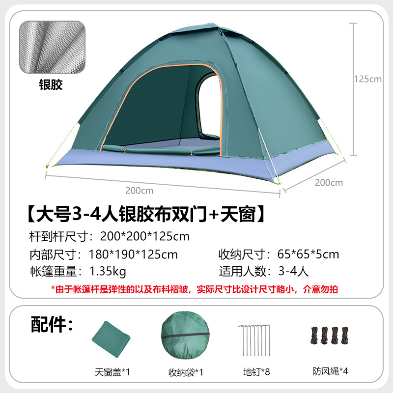Tienda de campaña para acampar al aire libre, totalmente automática, de apertura rápida, ligera, a prueba de lluvia, a prueba de sol, a prueba de mosquitos, para senderismo, de apertura rápida, lanzada a mano