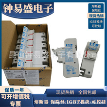 EATON Bussmann�۶�����CHCC1DU/1DIU/2/3DU/3DIU CHCC1DI-48U
