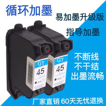 �m�û���45ī�м�ī ���b��ӡ�CCAD�L�D�x�O�ܙC���a�C45�B��ī��