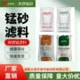 东北吉林天然1-2mm滤料