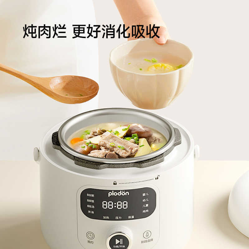 Puliton 電気圧力鍋ステンレス鋼家庭用離乳食サプリメントミニ小型炊飯器スープ多機能炊飯器|undefined