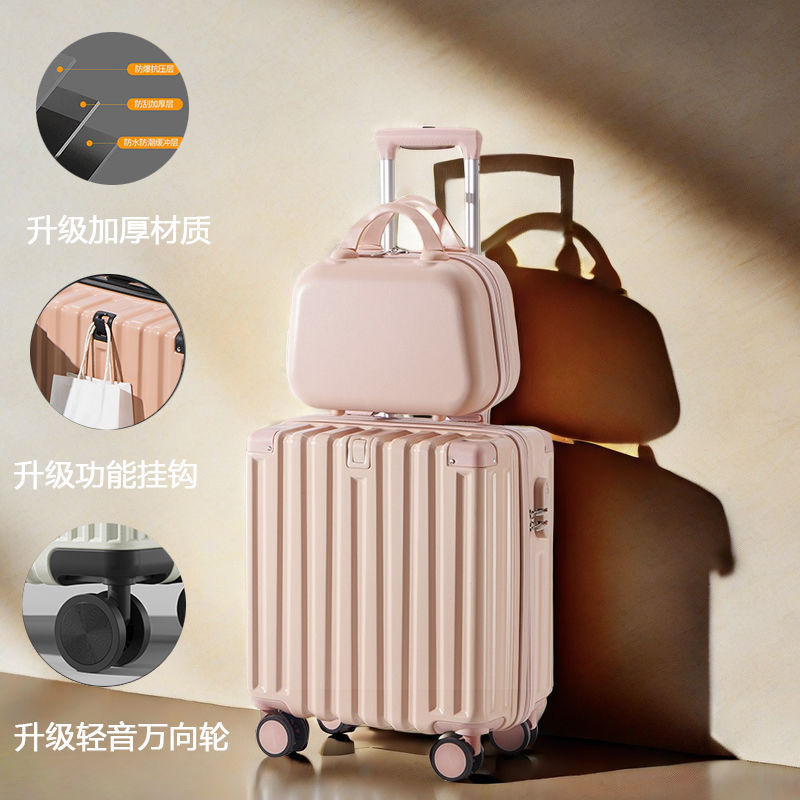 登机箱旅行箱小型密码箱行李箱18寸20箱子托运免轻便男女飞机小号|undefined