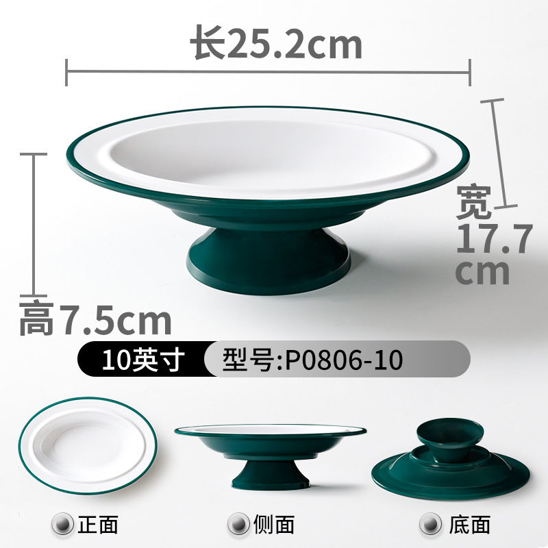 다크 그린 white-P0806-10