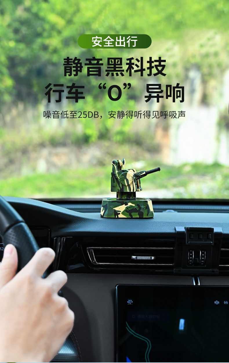Car-mounted aromatherapy near anti-cannon solar rotating ornaments car perfume car center console lasting fragrance decoration