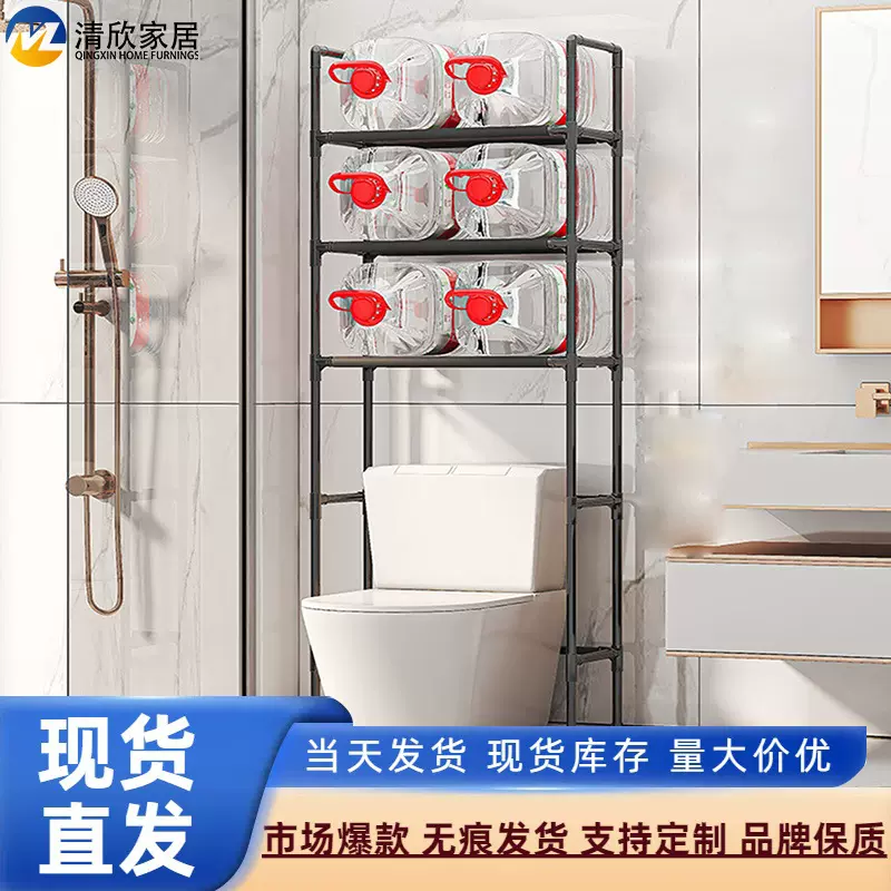 浴室收纳置物架塑料金属马桶洗衣机架子家用防水落地免打孔卫生间