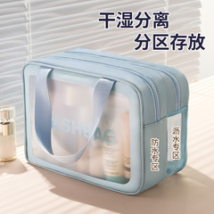 乾湿分離トイレタリーバッグ、ポータブル大容量防水水泳入浴収納バッグ、出張ポータブル化粧品バッグ