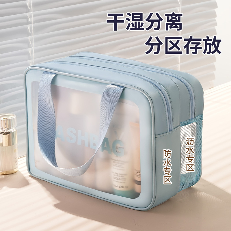 Wet and Dry Separation Toiletry Bag, Portable Large-Capacity Waterproof Swimming and Bathing Storage Bag, Business Trip Portable Cosmetic Bag