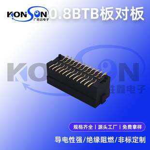 ���S���l0.8 BTB�p���ێ��� 0.8mm�g��匦���p��BTB�B������ĸ��