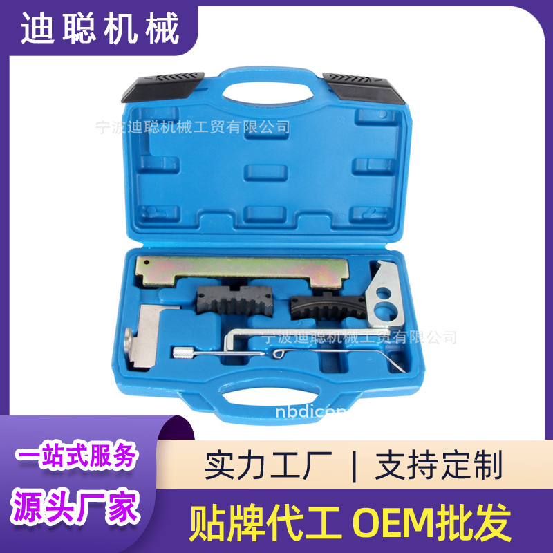 雪佛兰科鲁兹迈锐宝英朗赛欧爱唯欧乐风君越君威景程别克正时工具