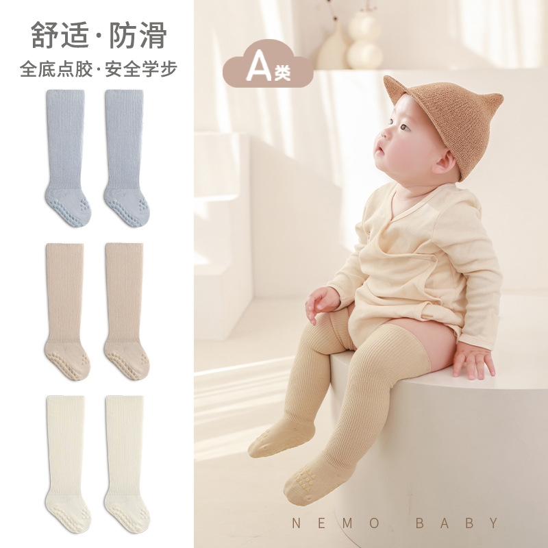 2024 primavera nuevo bebé calcetines altos boca suelta sin hueso doble aguja color sólido recién nacido calcetines largos