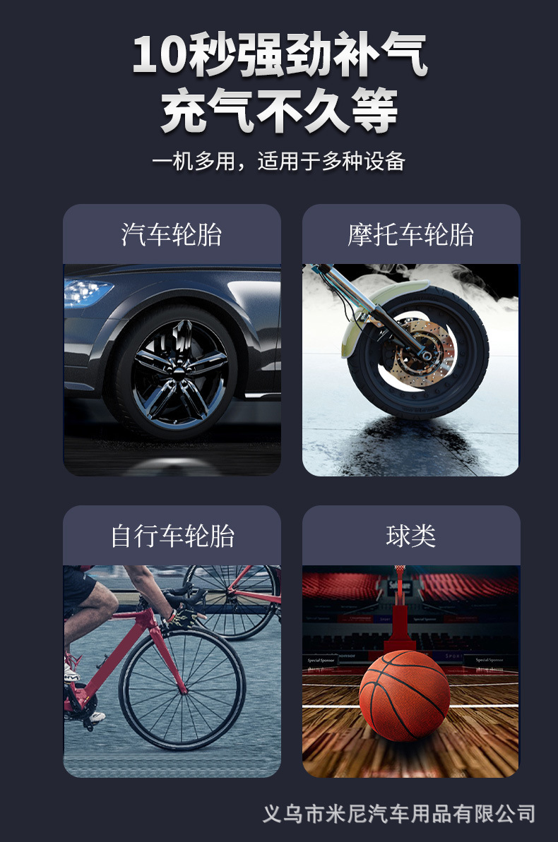 Wireless Air Pump for Vehicle Portable Steam Air Pump for Vehicle Electric Car Tire High Pressure Air Pump for Vehicle