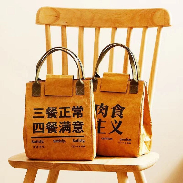 杜邦纸饭盒保温袋 野餐防水便当包 可水洗牛皮纸保温冰包