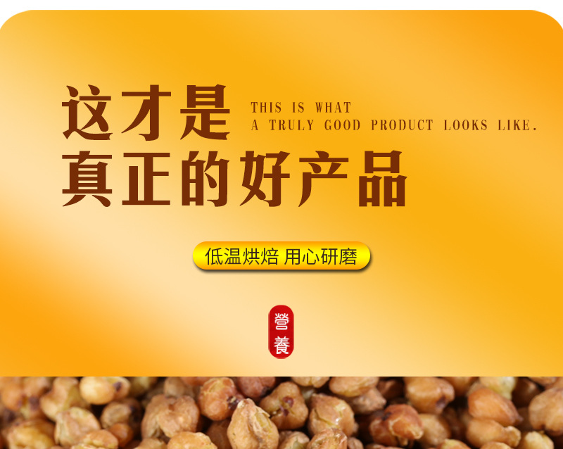 Yellow Tartary Buckwheat Tea Ku Qiao Cha 300g Can Roasted Sichuan Liangshan Style Daily Grain Tea quality and texture