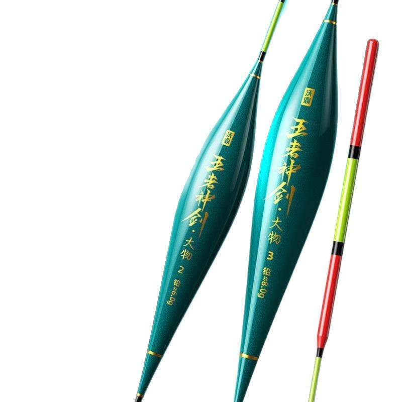 沃鼎王者神剑大物漂鲢鳙浮漂行程抗走水加粗醒目高灵敏青草鳊鱼漂|undefined