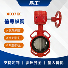 XD371X-10/16��̖���y���P�������̖�քӜu݆���Aʽ�y�T늄Ӛ��