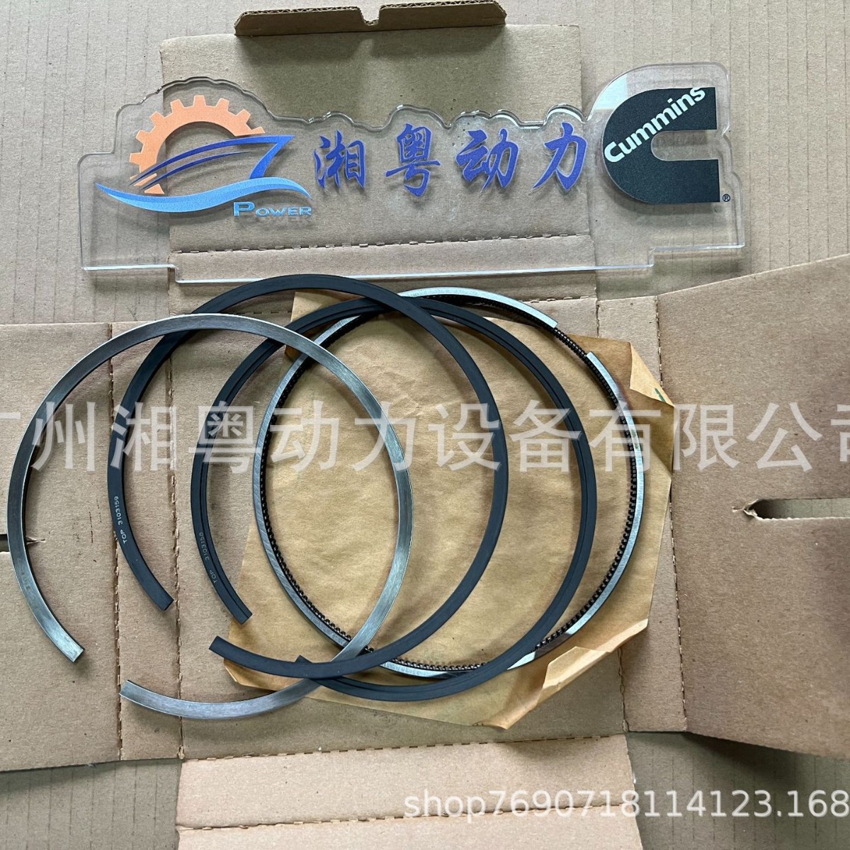 康明斯 3801056 活塞环