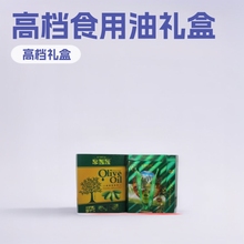 食用油包装礼品盒高档手提翻盖盒葵花籽油麻油菜籽油包装盒定制