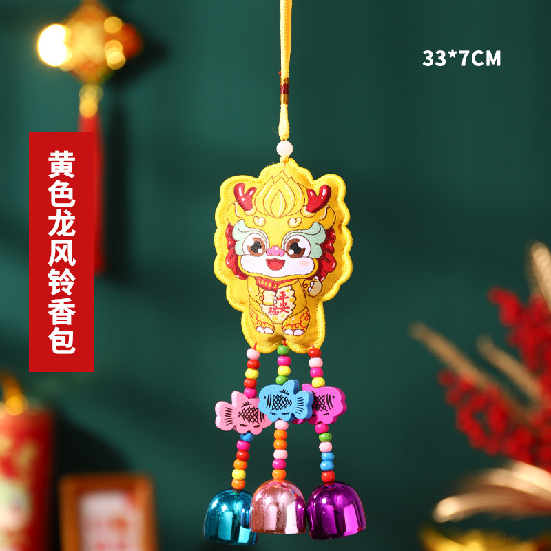 2024 Dragon Boat Festival Año Nuevo Festival de Primavera estilo chino bolsita Año Nuevo llevar-en adornos bolsita coche suerte bolsa dragón año colgante