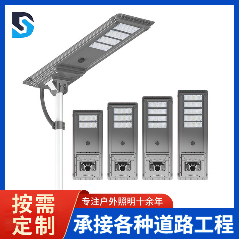 太定制阳能款路灯户外防水工程乡村建设道路照明灯led节能省电