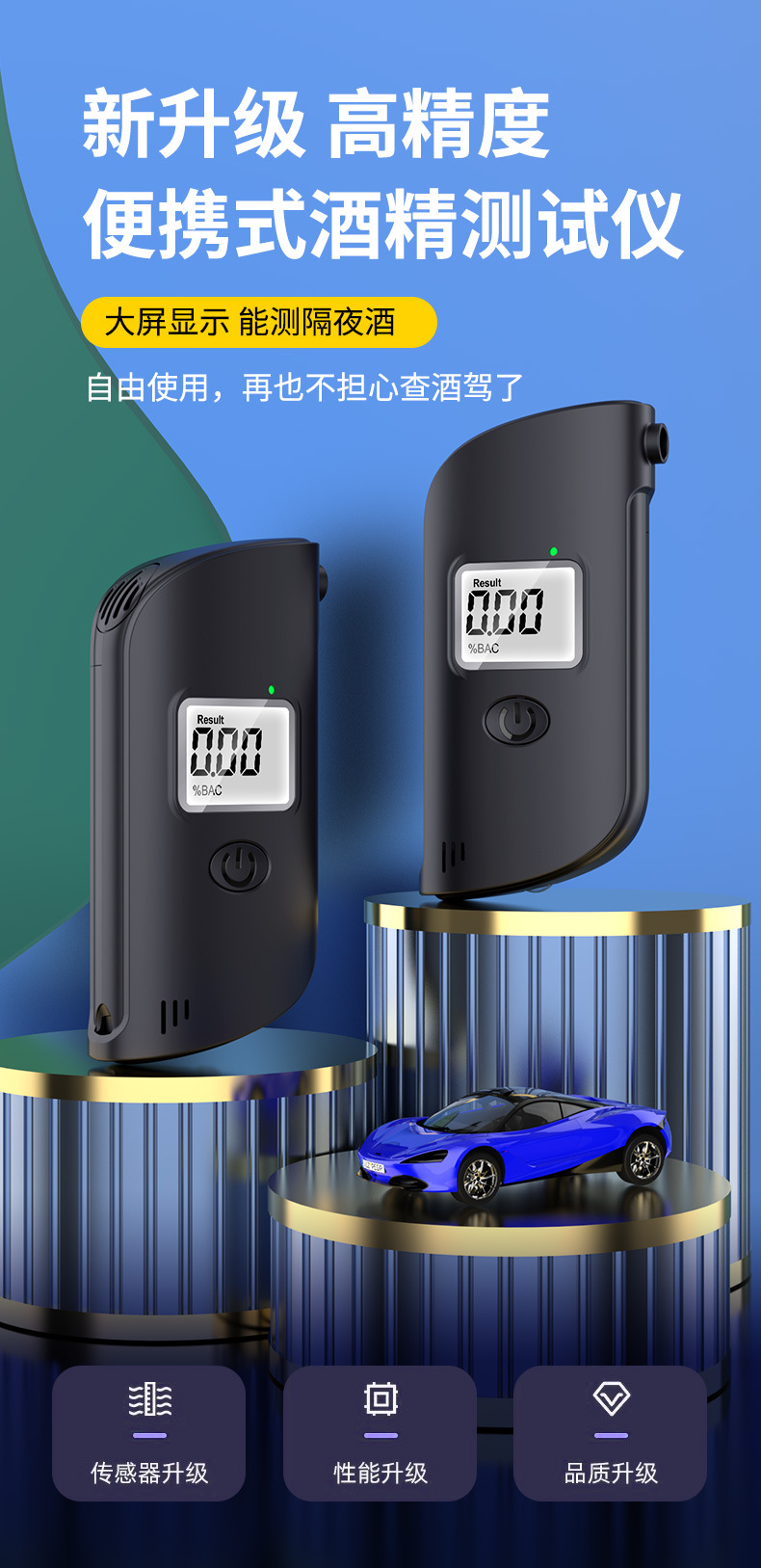 Alcohol Tester Drunk Driving Detector Portable Digital Display Measuring Instrument Air Blowing Measuring Instrument Car Home Dual-Use Model