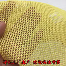 厂家生产供应 260g防火芳纶网布 耐高温芳纶网眼布高强芳纶网格布