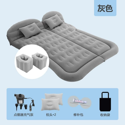Multi-function pad | sleeping whistle Qing - applicable-to-jinyue-01-flocked-gray-rear-split-feet
