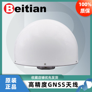 Beitian choke GNSS antenna GPS Beidou high precision RTK four-star full frequency CORS station base station BT-380B