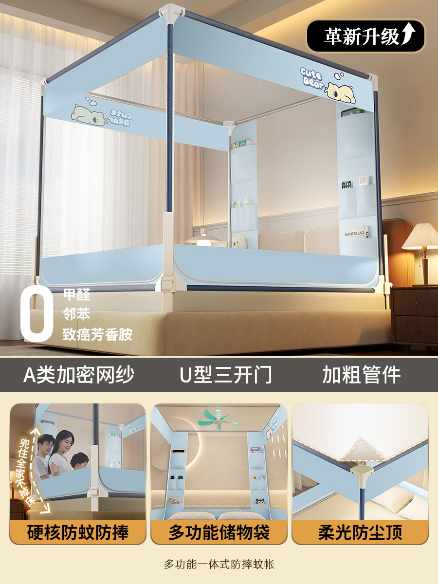 2025 nuevo elevador anti-caída mosquiteros para evitar la caída de la cerca de la cama para bebés y niños en el hogar dormitorio cremallera integral tela de patrón