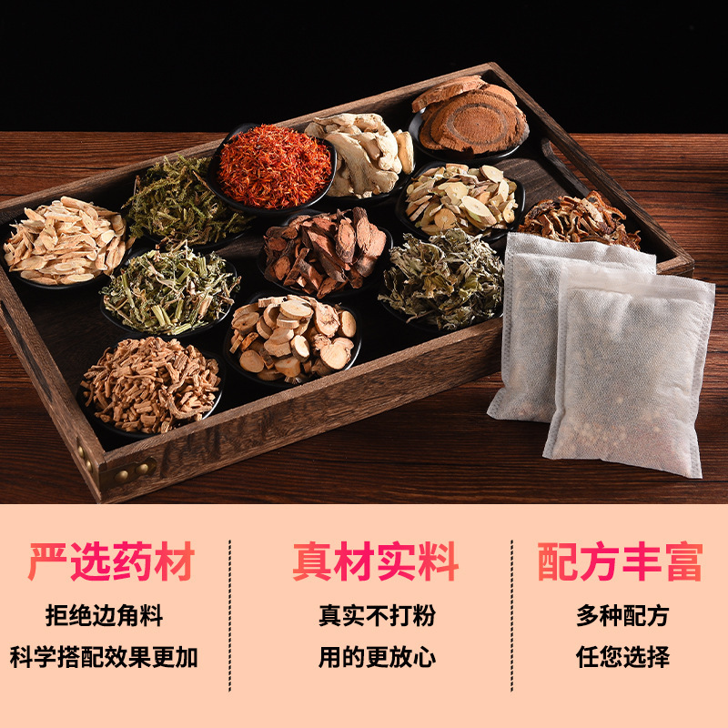 メーカー卸売り足浴バッグ足包艾葉艾草泡浴足薬バッグ家庭用足浴粉バッグ工場|undefined