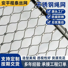 其他灾害防护;其他安全网;防护栏