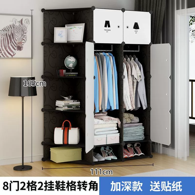 Modular Wardrobe, foldable plastic-cloth panels, multiple door configurations, assembly storage