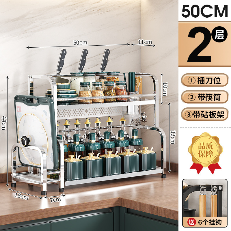 2층 50CM [칼꽂이+도마걸이+젓가락통]