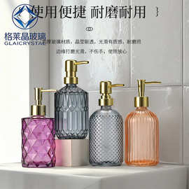 批发玻璃分装瓶洗手液洗发水沐浴露收纳瓶洗面奶起泡瓶纸箱包装
