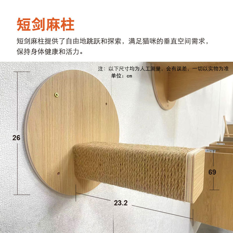 짧은 사이잘 기둥(둥근 베이스)