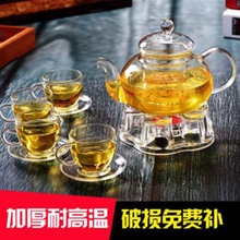 高硼硅玻璃茶壶耐高温加厚过滤泡茶壶家用功夫水果花茶壶茶具套山
