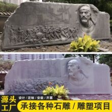 定制石雕雕塑景观人物动物景观摆件按需定做天然石材雕刻|厂直供