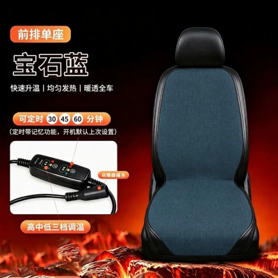 pad, 12V/24V universal, electric heating Multi-function pad - sapphire-blue-one-piece-single-seat-chenille-12v-24v-universal