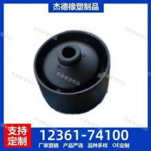 12361-74100 �����ڷ��� toyota ���ҳ��׳���ֱ�� Ʒ�ʱ���