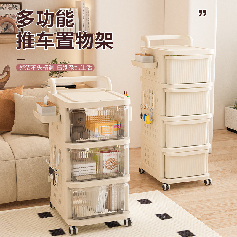 トロリー収納ラック 取り外し可能な引き出し型収納ボックス 引き出し型スナックキャビネット 赤ちゃんのおもちゃ収納ラック|undefined