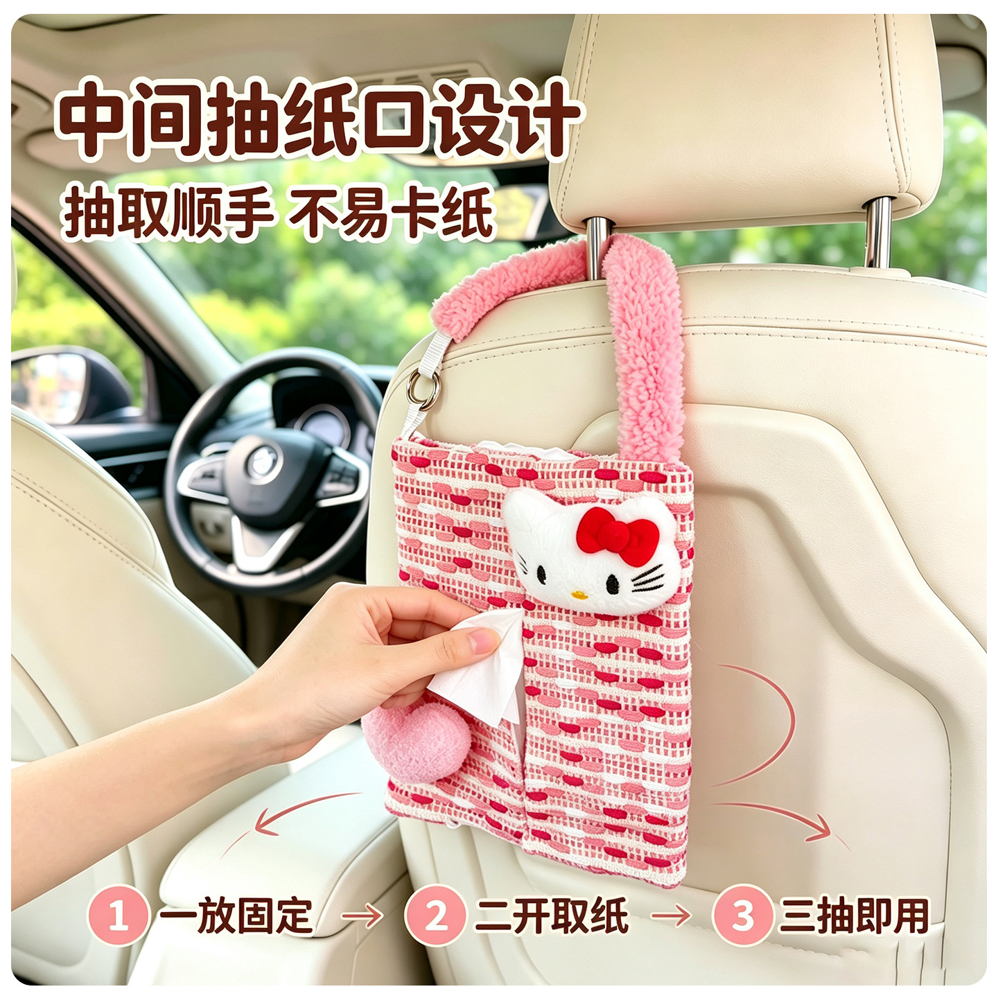 Car Tissue Box Creative Cute Hellokitty Tissue Box Car Tissue Hanging Bag In-Car Tissue Box for Women